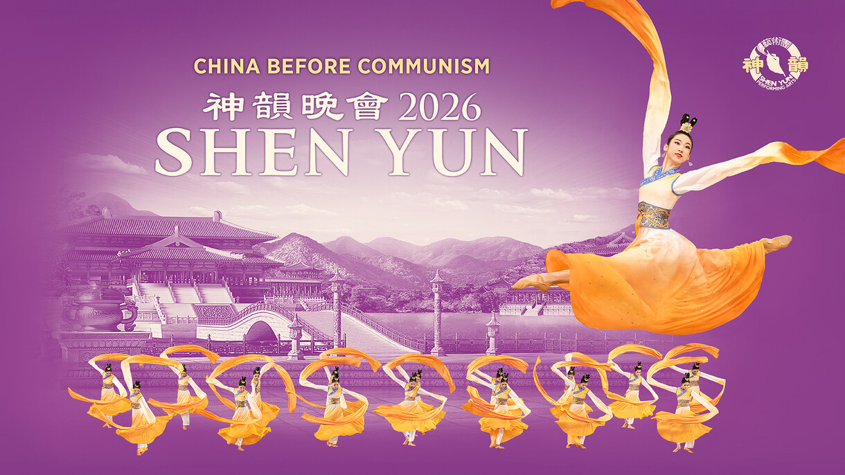 Shen Yun